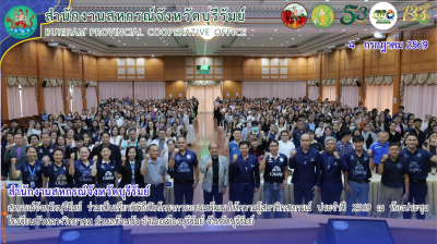 สหกรณ์จังหวัดบุรีรัมย์ ... พารามิเตอร์รูปภาพ 1